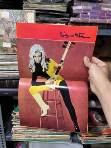 مجله