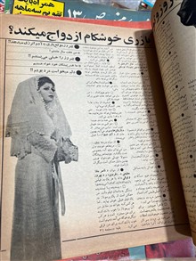 مجله