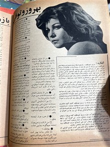 مجله