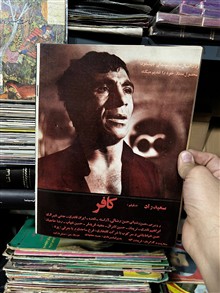 مجله