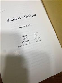 کتاب