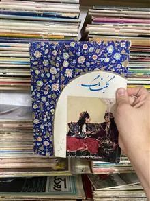 مجله