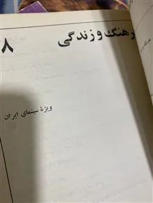 مجله