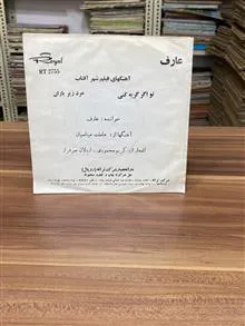 صفحه