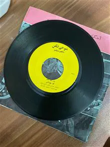 آهنگ