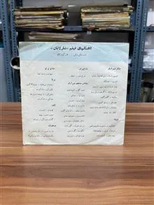 صفحه