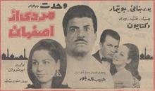 نگاتیو