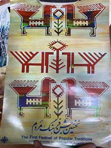نخستین
