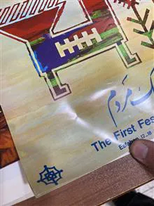 نخستین
