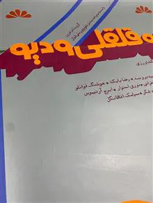 پوستر
