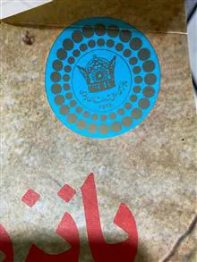 پوستر