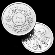 سکه