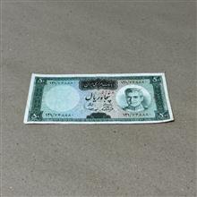 اسکناس