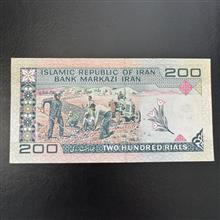 اسکناس