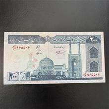 اسکناس
