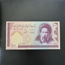 اسکناس