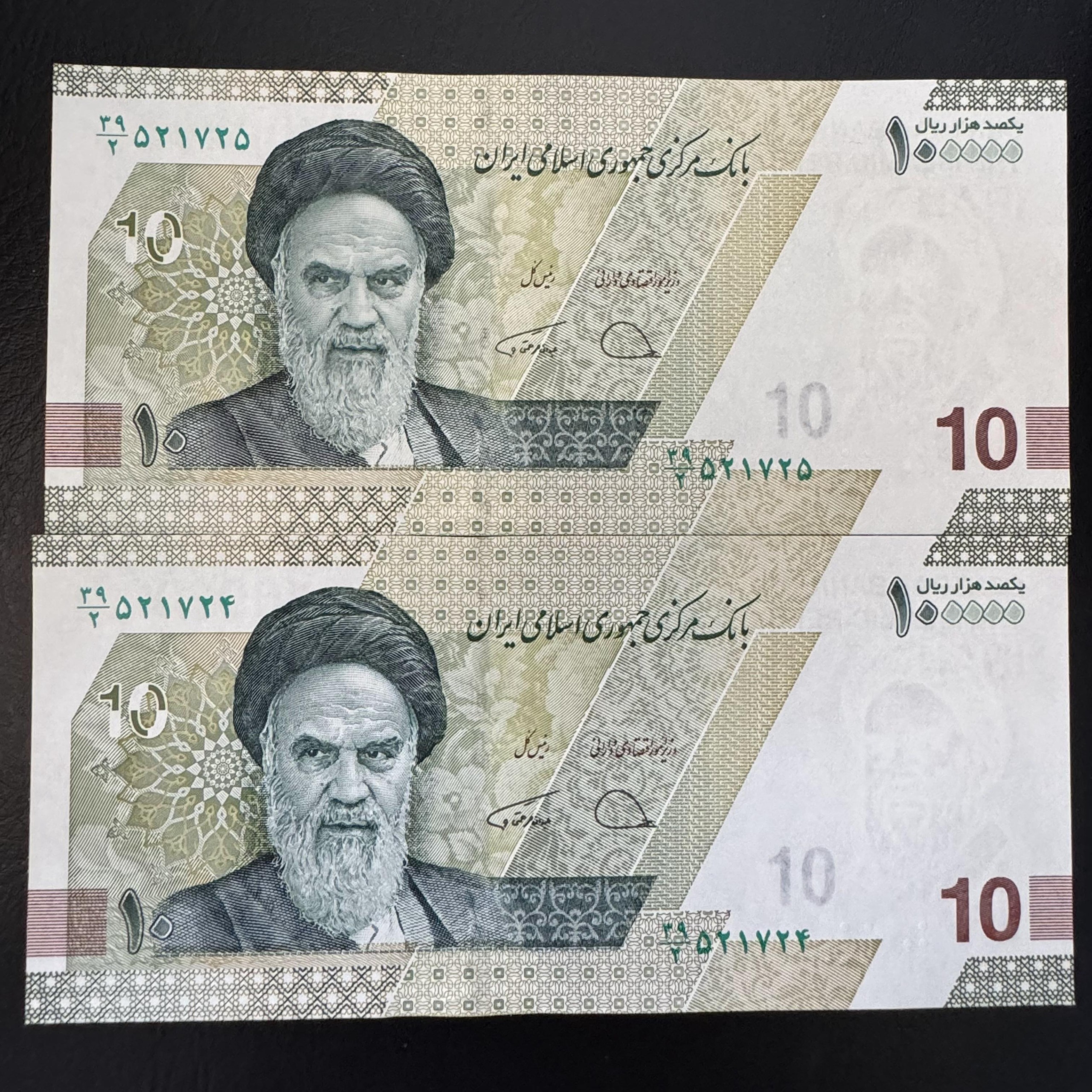 جفت اسکناس 10000 ریالی جدید