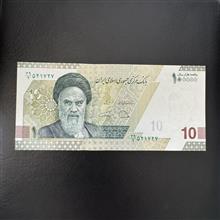 اسکناس