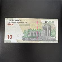 اسکناس