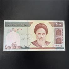 اسکناس