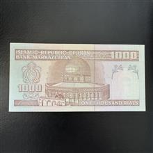 اسکناس