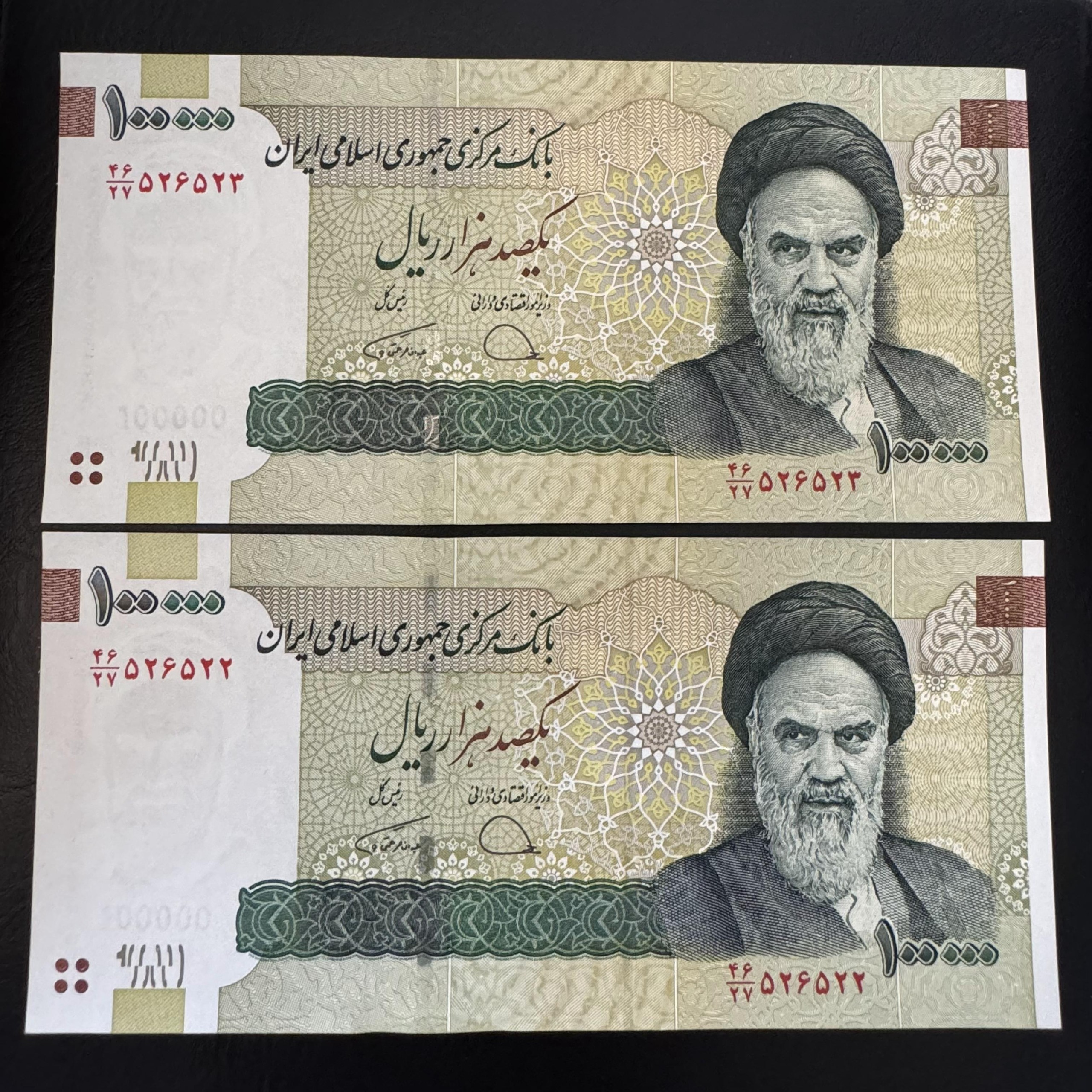 جفت اسکناس 100000 ریالی جمهوری