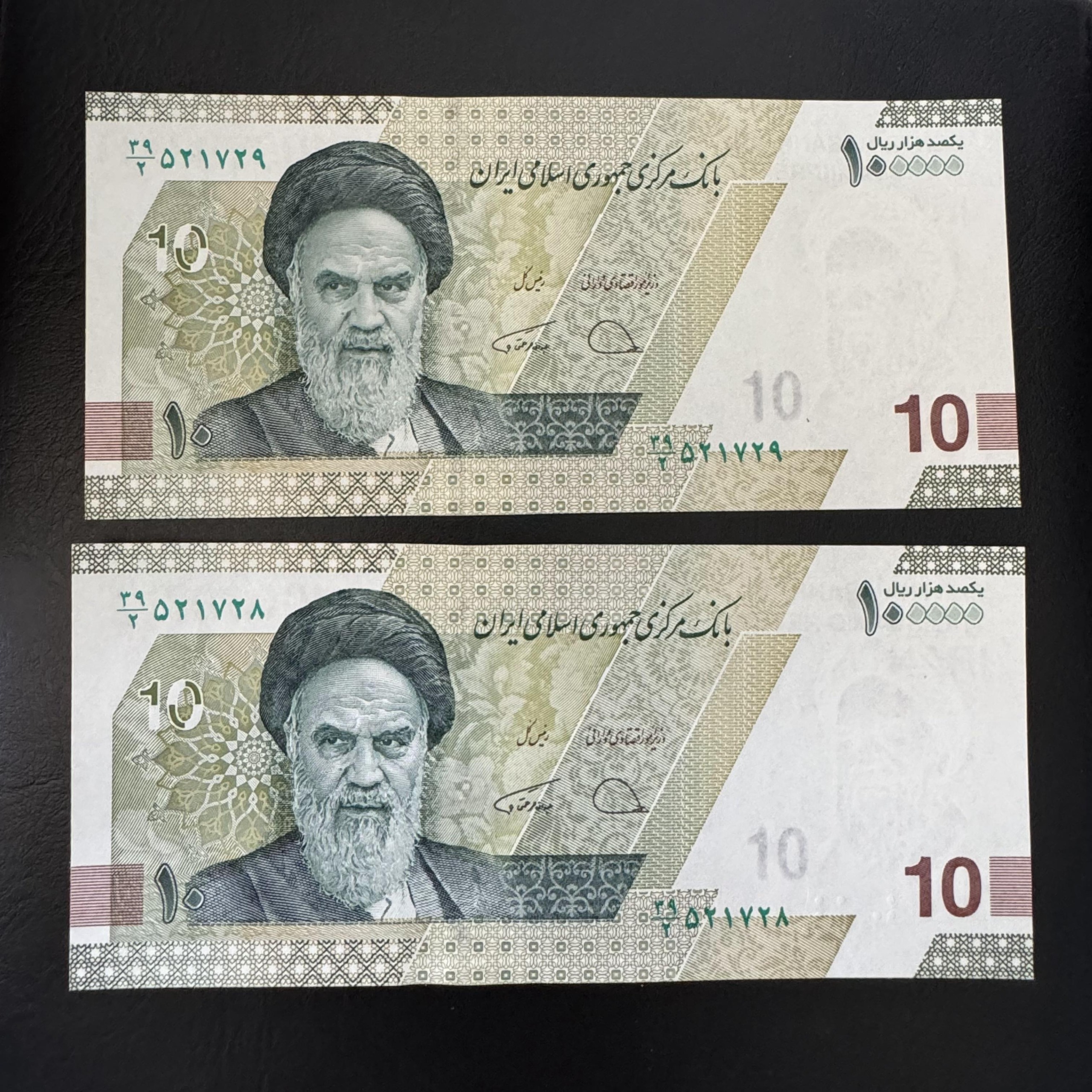جفت اسکناس 10000 ریالی جدید