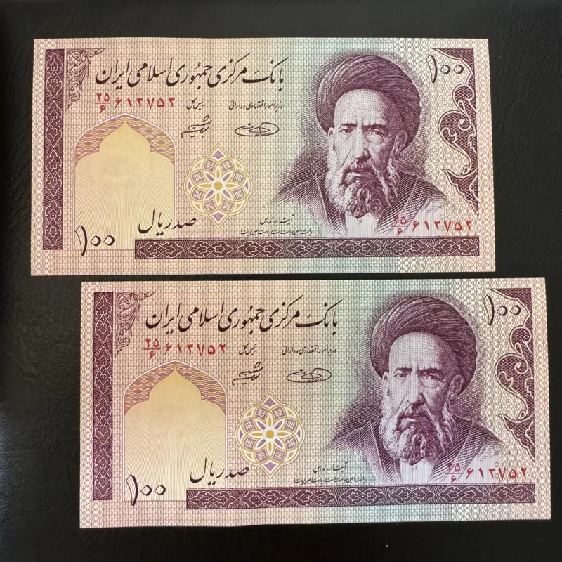 جفت اسکناس 100 ریالی مدرس