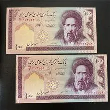 جفت