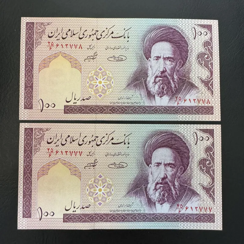 جفت اسکناس 100 ریالی مدرس