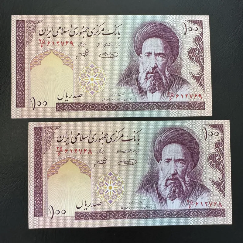 جفت اسکناس 100 ریالی مدرس