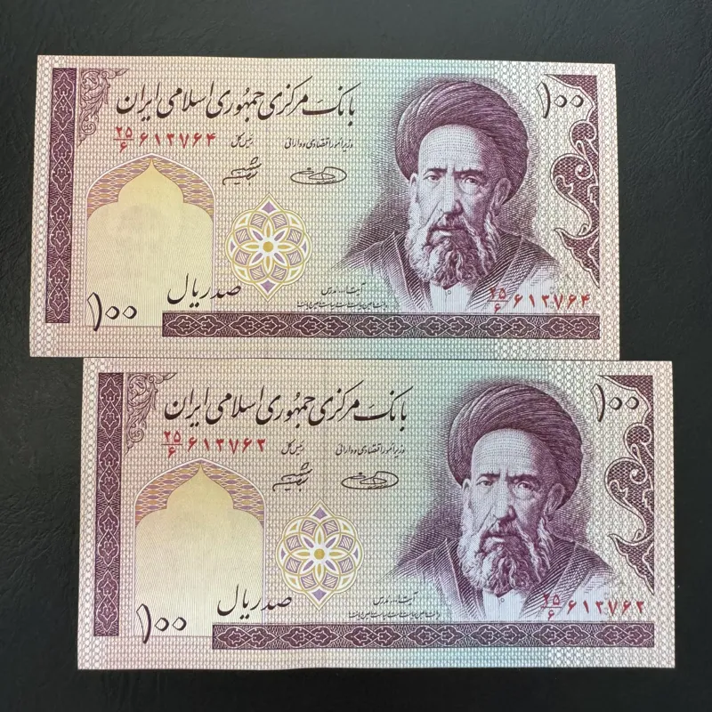 جفت اسکناس 100 ریالی مدرس