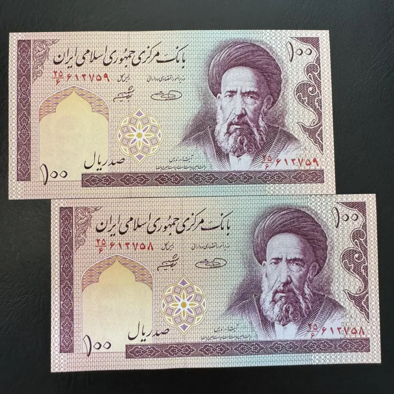 جفت اسکناس 100 ریالی مدرس