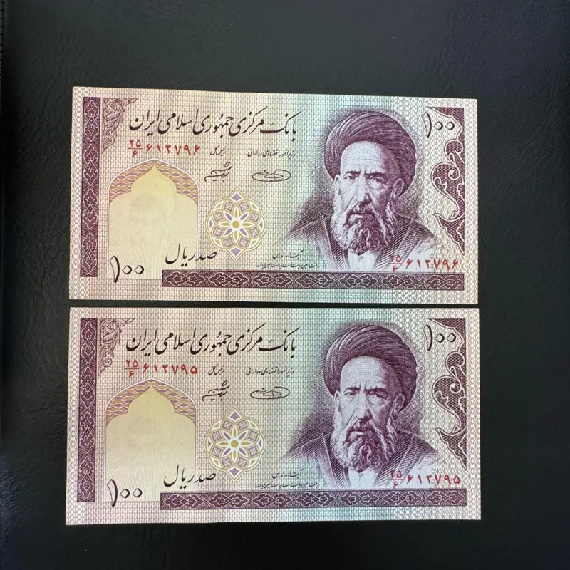 جفت اسکناس 100 ریالی مدرس