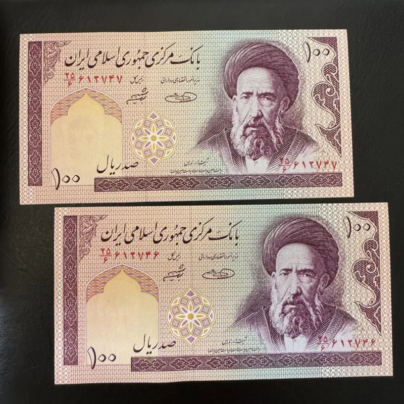 جفت اسکناس 100 ریالی مدرس