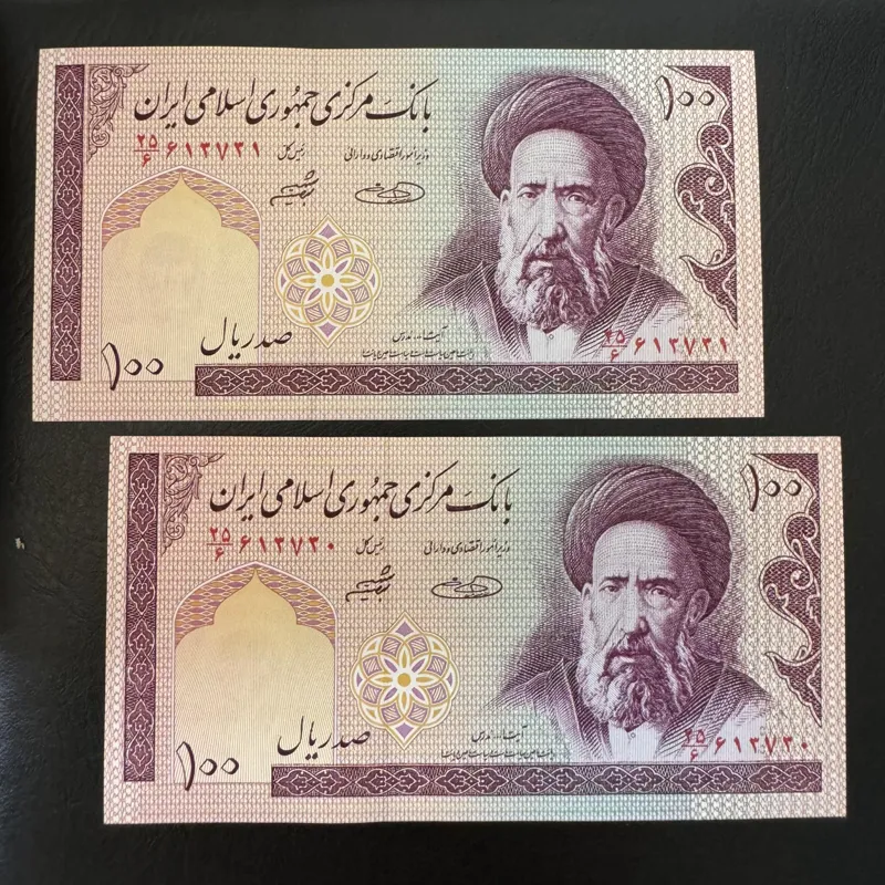 جفت اسکناس 100 ریالی مدرس