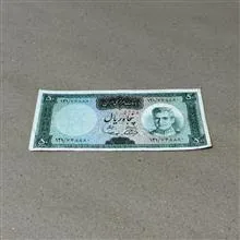اسکناس