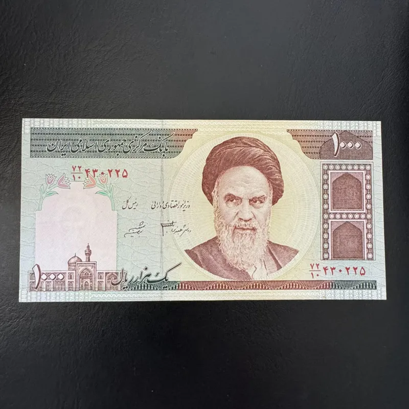 اسکناس 1000 ریالی جمهوری قبه الصخره