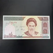 اسکناس