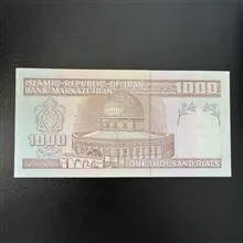 اسکناس