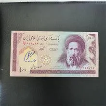 اسکناس