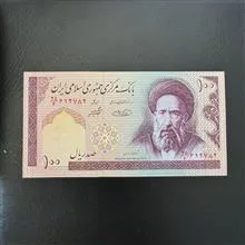 اسکناس