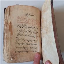 جامع