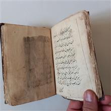 جامع
