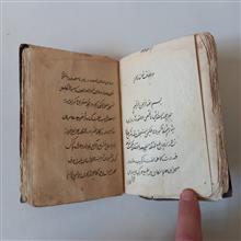 جامع