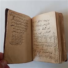 جامع