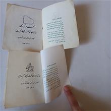 خلاصه