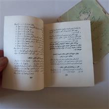 خلاصه