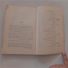 پاستور