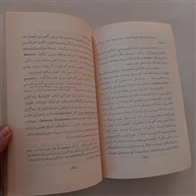 پاستور